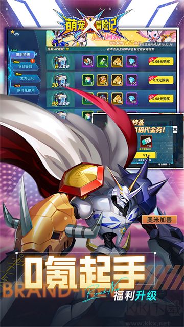 萌宠冒险记0.1折版 v1.0安卓版