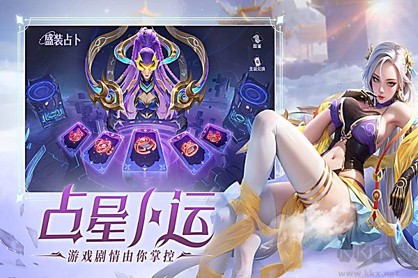 小小仙王九游版 v1.0.51安卓版