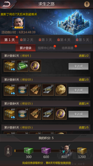 破晓的曙光九游渠道版 v5.0.33安卓版