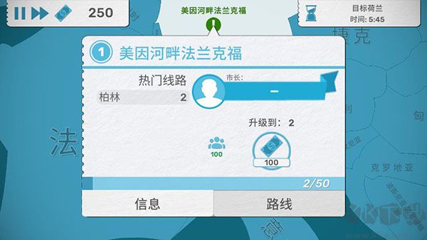 飞行集团无限金币版