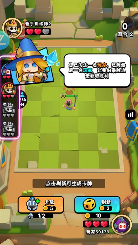 对战精灵手游版v1.1.7安卓版