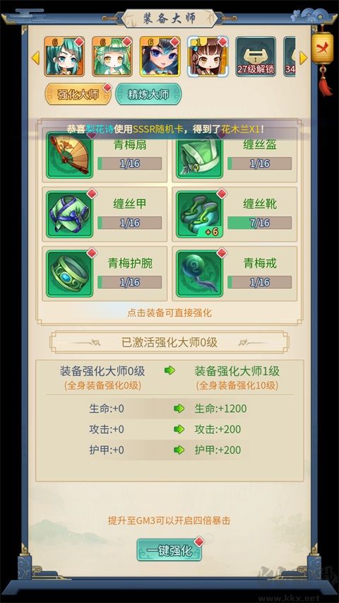 诸世王者0.1折版v1.0.0安卓版