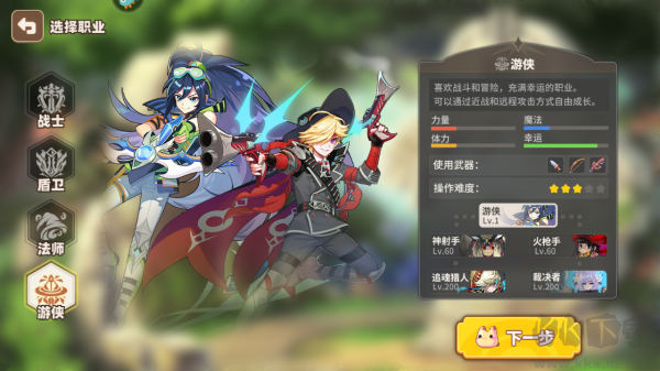 彩虹橙（0.1折）