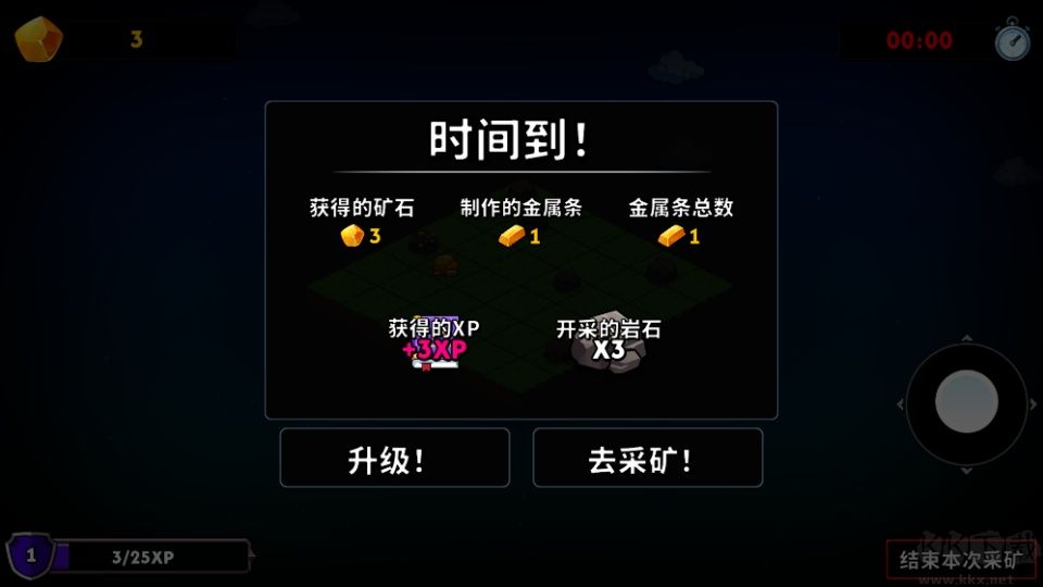 持续挖掘世界无限矿石版