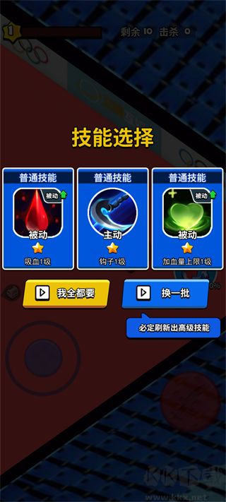 我这一刀下去2026最新版