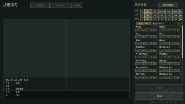 艾德兰世代录手游版v0.1.5安卓版
