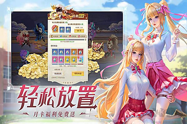 小小仙王九游版