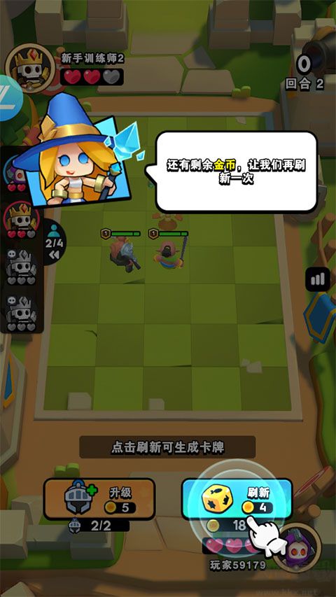 对战精灵