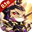 猫三国游戏下载-猫三国（0.1折天天送648）下载 v1.0.0-KK手游下载