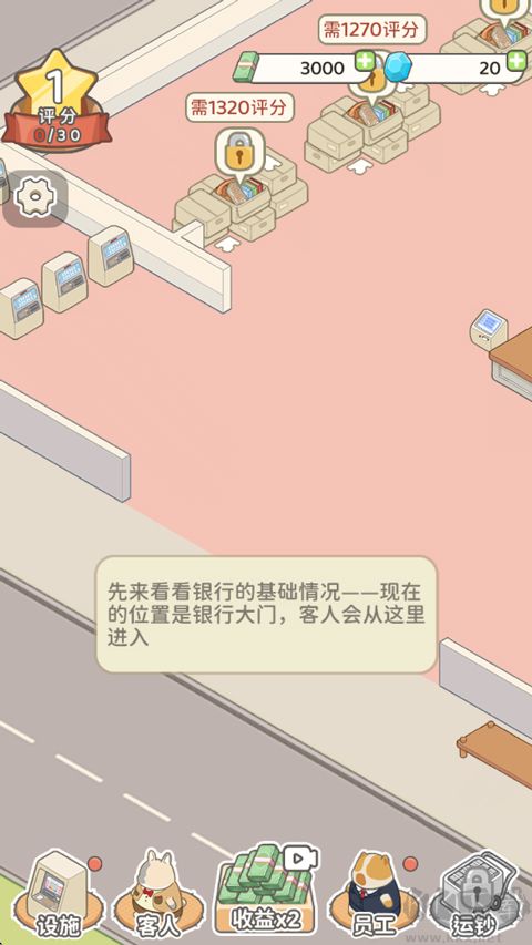 动物钱庄