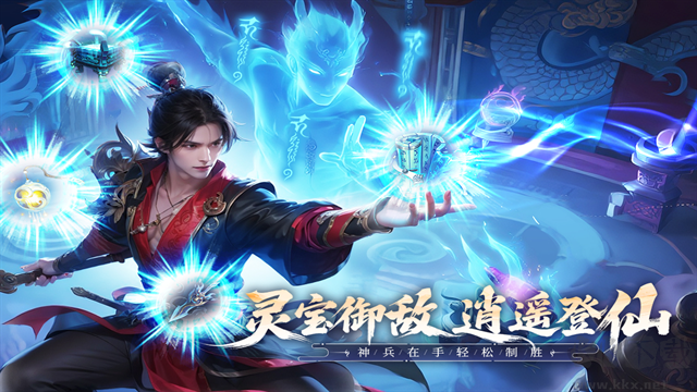 踏入无限契令手游版v1.0.0安卓版