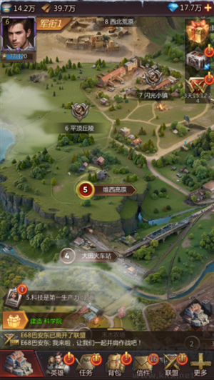 破晓的曙光九游渠道版 v5.0.33安卓版