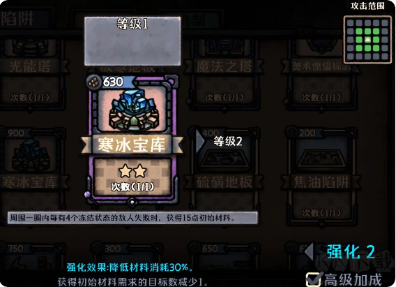 最终坚守九游版