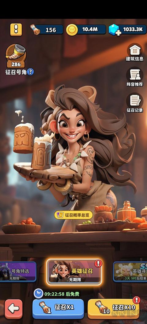 冲啊原始人九游版 v1.2.110安卓版