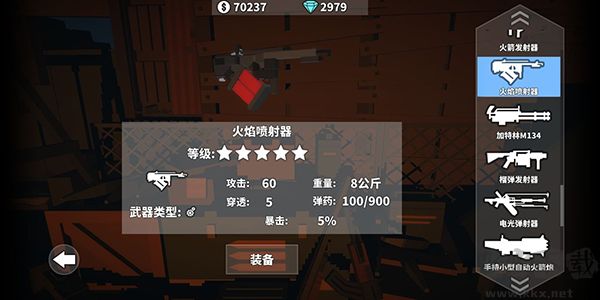 枪手丧尸幸存者无限资源版v8.0.0安卓版