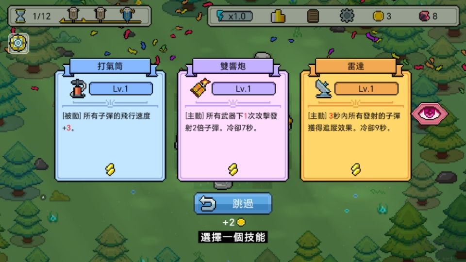 枪炮公主与勇者手游版v1.2安卓版