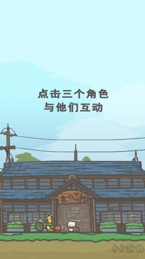 月兔冒险2中文版 v1.0.89安卓版