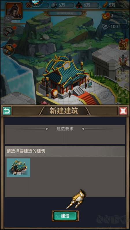 烽烟云起手游版 v1.0.8安卓版