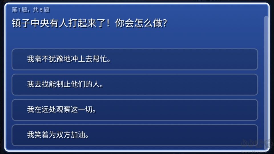 宝可梦幸存者汉化手机版