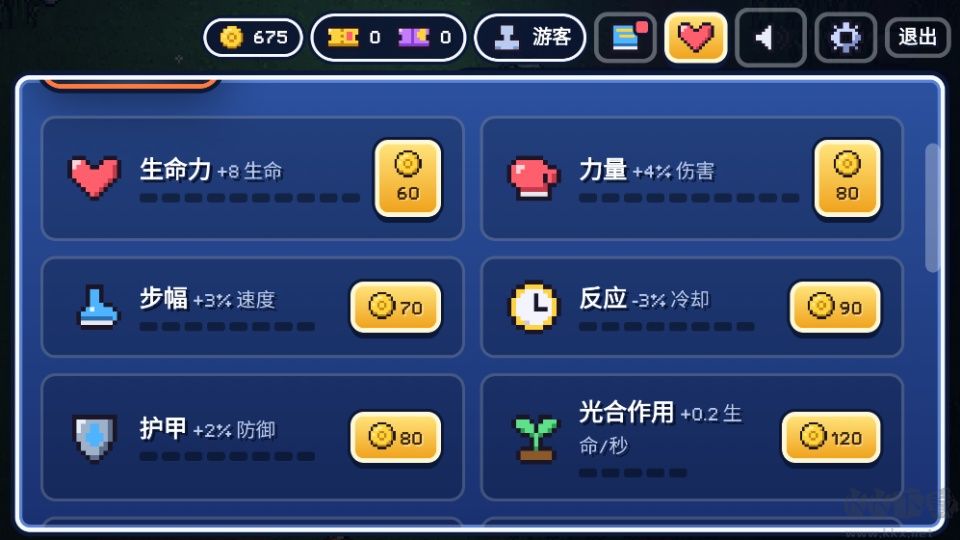 宝可梦幸存者手游版v2.0安卓版