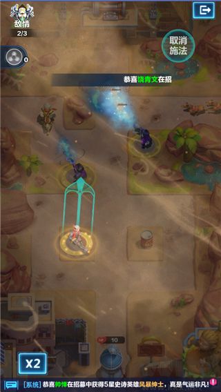 荣耀战争0.1折版 v1.0.0安卓版