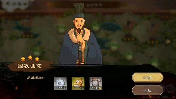 乱世终结战九游版 v1.0.23安卓版