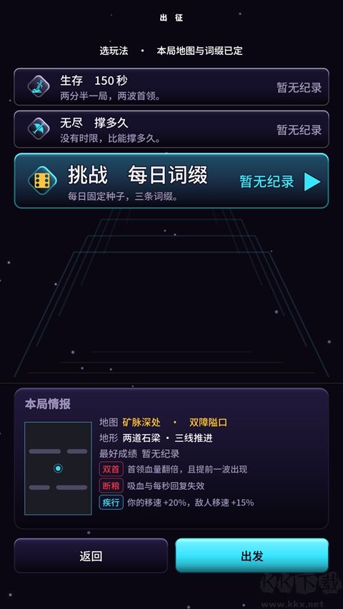 万刃手游版 v0.2.28安卓版