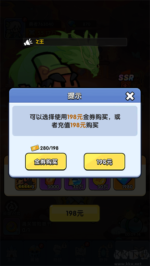 深渊突击折扣版v1.0.0安卓版