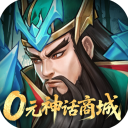 战龙无双官方版下载-战龙无双0.05折版v2.1.0安卓版下载