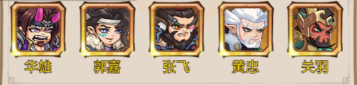城防三国志游戏0.1折版v1.0.0安卓版