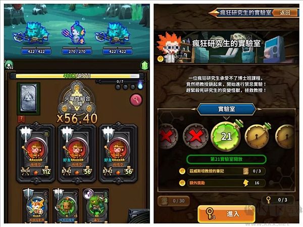 三重幻想手游版v7.112.1安卓版