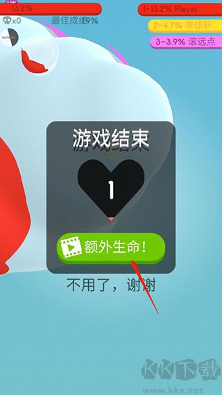 纸片大作战3D手游版v3.5.14安卓版