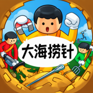 大海捞针手机版下载-大海捞针手游版v1.2.27安卓版下载