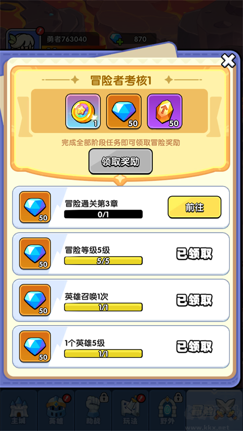 深渊突击折扣版v1.0.0安卓版
