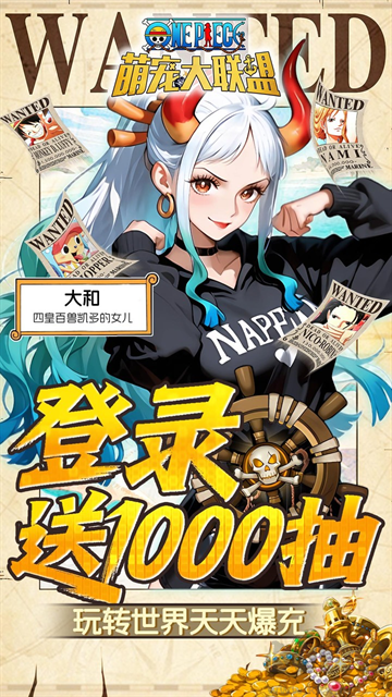 萌宠大联盟0.1折版v1.0.0安卓版
