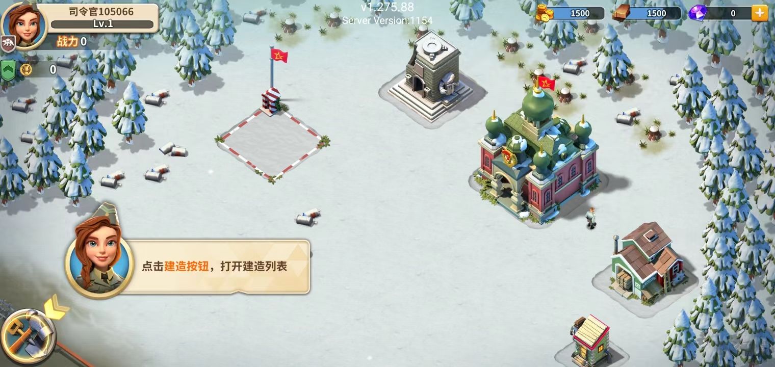 我的战争九游版v2.2645安卓版