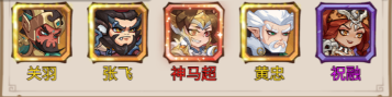 城防三国志游戏0.1折版v1.0.0安卓版