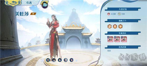斗破苍穹巅峰对决福利版v1.0.5安卓版