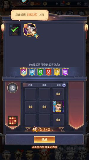 止戈之战九游版 v1.10.6.2安卓版