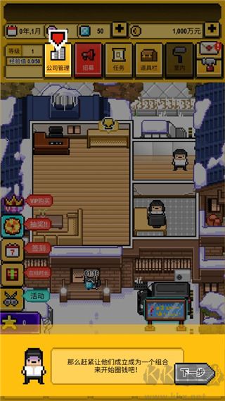 星光创造营游戏折扣版v1.2.51安卓版