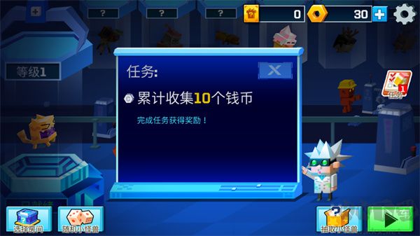 逃出实验室九游版