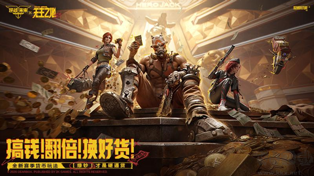 逆战未来手游版v1.0.60.169.0安卓版