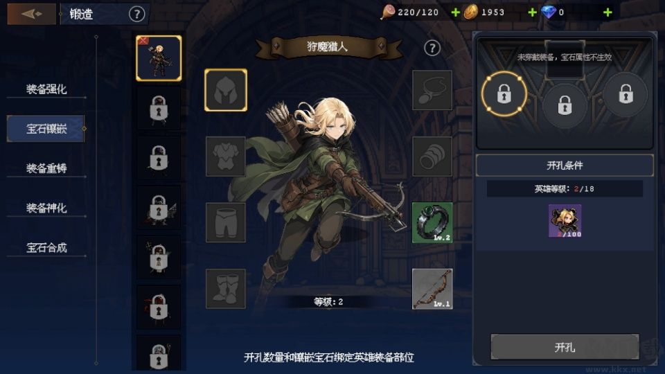 渊环手游版v2.2.3安卓版