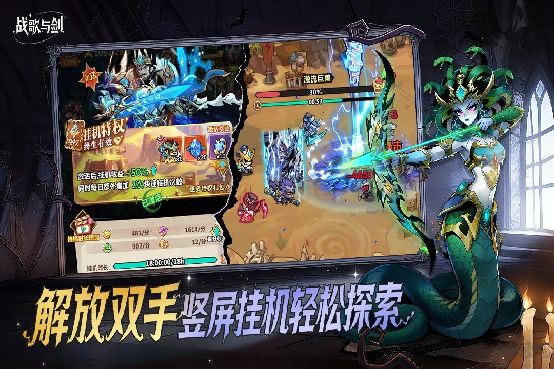 战歌与剑开服送千抽版 v1.00.20安卓版