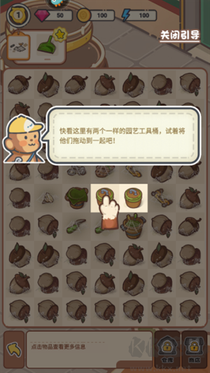 乐缤纷庄园九游版 v3.0.0.0安卓版
