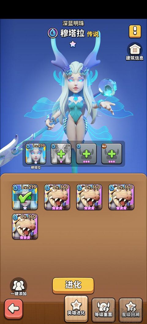 冲啊原始人九游版 v1.2.110安卓版