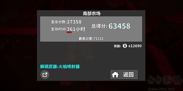 枪手丧尸幸存者无限资源版v8.0.0安卓版