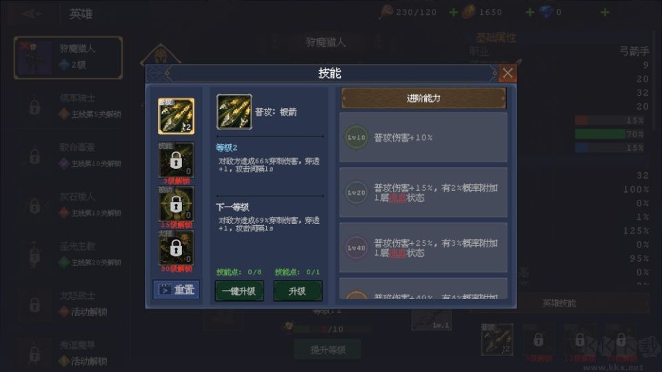 渊环手游版v2.2.3安卓版