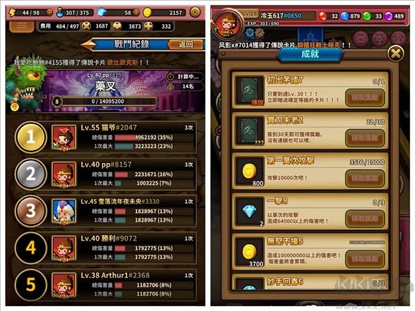 三重幻想手游版v7.112.1安卓版