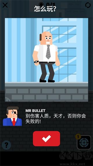 超级英雄联盟免广告版v1.80安卓版
